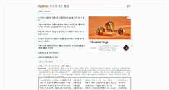 Desktop Screenshot of fourtwo.co.kr
